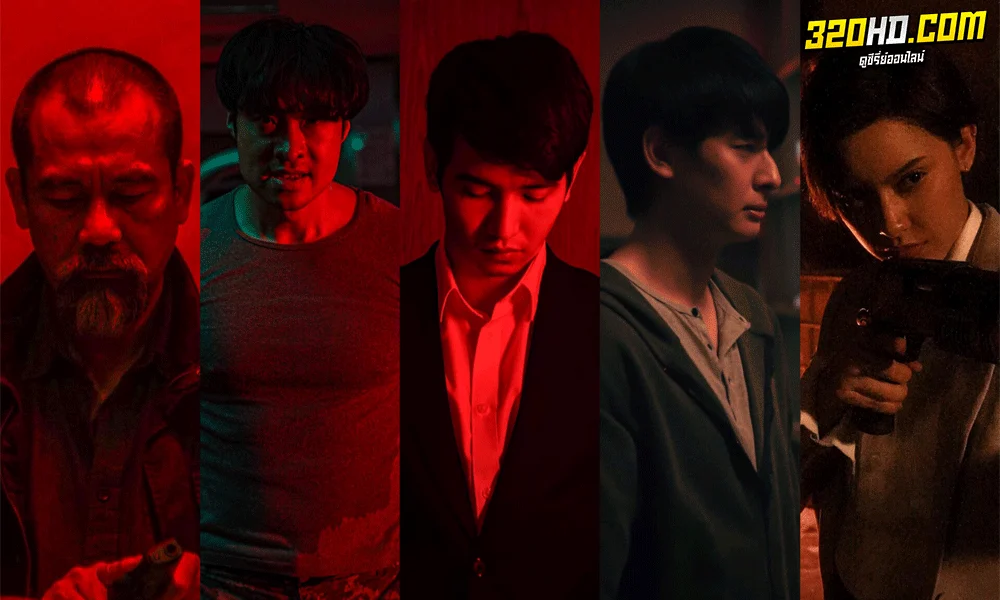 Bad Guys ล่าล้างเมือง (2022) 