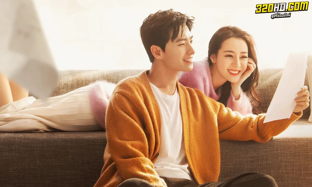 You are My Glory (2021) ดุจดวงดาวเกียรติยศ 