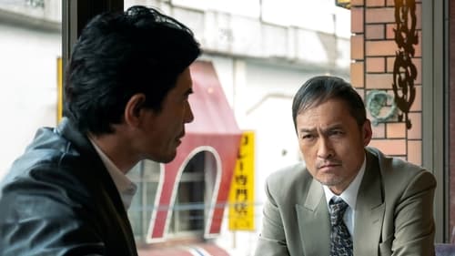 Tokyo Vice Season 1 EP 8