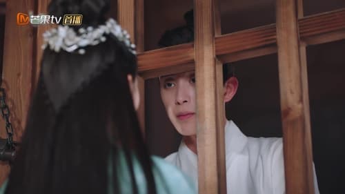 A Female Student Arrives at the Imperial College (2021) ศิษย์สาวป่วนสำนัก  Season 1 EP 23
