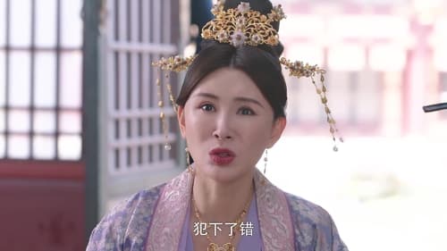 A Female Student Arrives at the Imperial College (2021) ศิษย์สาวป่วนสำนัก  Season 1 EP 25