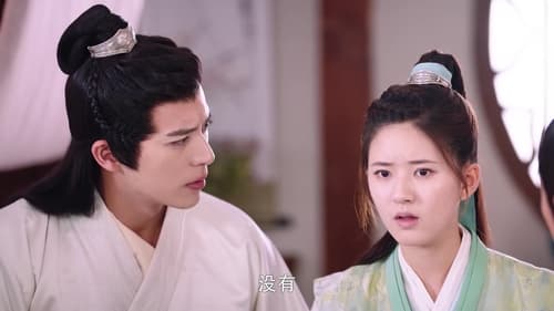 A Female Student Arrives at the Imperial College (2021) ศิษย์สาวป่วนสำนัก  Season 1 EP 30