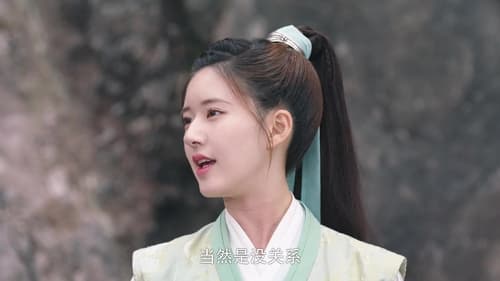 A Female Student Arrives at the Imperial College (2021) ศิษย์สาวป่วนสำนัก  Season 1 EP 11