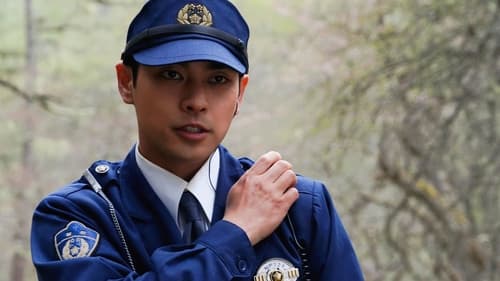 Gannibal (2023)  Season 1 EP 1
