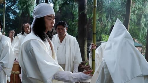 Gannibal (2023)  Season 1 EP 2