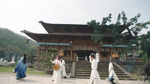 A Female Student Arrives at the Imperial College (2021) ศิษย์สาวป่วนสำนัก  Season 1 EP 12
