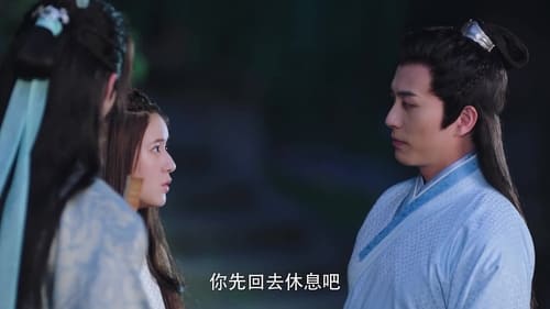 A Female Student Arrives at the Imperial College (2021) ศิษย์สาวป่วนสำนัก  Season 1 EP 4