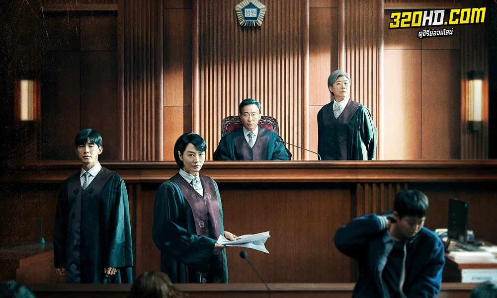 ซีรี่ย์เกาหลี Juvenile Justice (2022) หญิงเหล็กศาลเยาวชน พากย์ไทย