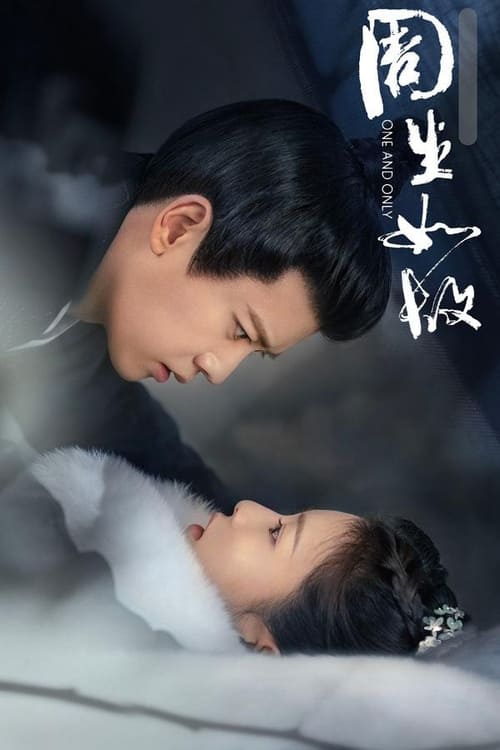 ดูซีรี่ย์ ทุกชาติภพ กระดูกงดงาม ภาคอดีต One and Only (2021) พากย์ไทย EP.1-24 จบ Season 1