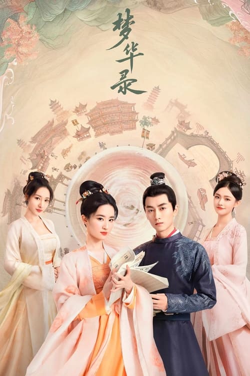 ดูซีรี่ย์ สามบุปผาลิขิตฝัน พากย์ไทย  Season 1