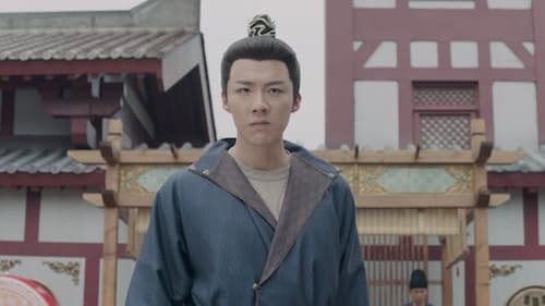 สตรีหาญ ฉางเกอ (2021) The Long Ballad Season 1 EP 42