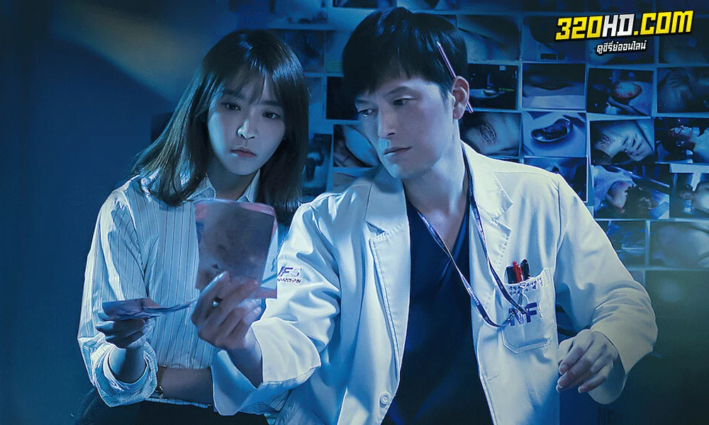 ซีรี่ย์เกาหลี ศพซ่อนปม พากย์ไทย Partners for Justice Season1-2