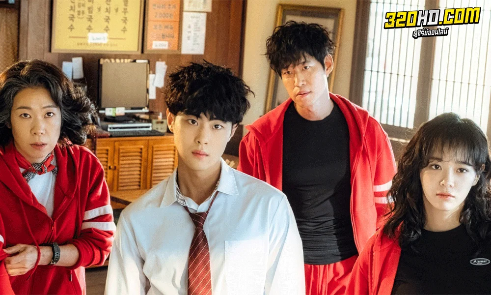 เคาน์เตอร์ คนล่าปีศาจ ซีซั่น1 (2020) The Uncanny Counter 