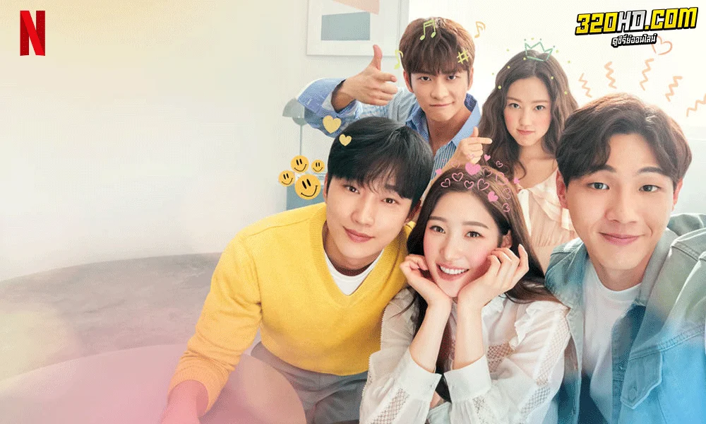  My First First Love วุ่นนัก รักแรก 