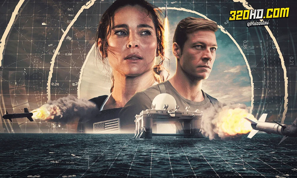 Interceptor สงครามขีปนาวุธ (2022) 