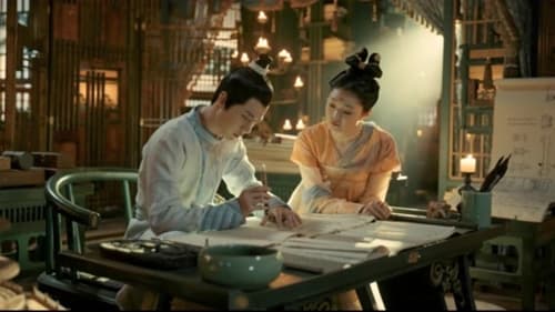 ตำนานลั่วหยาง Luoyang Season 1 EP 26