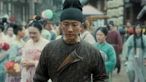 ตำนานลั่วหยาง Luoyang Season 1 EP 31