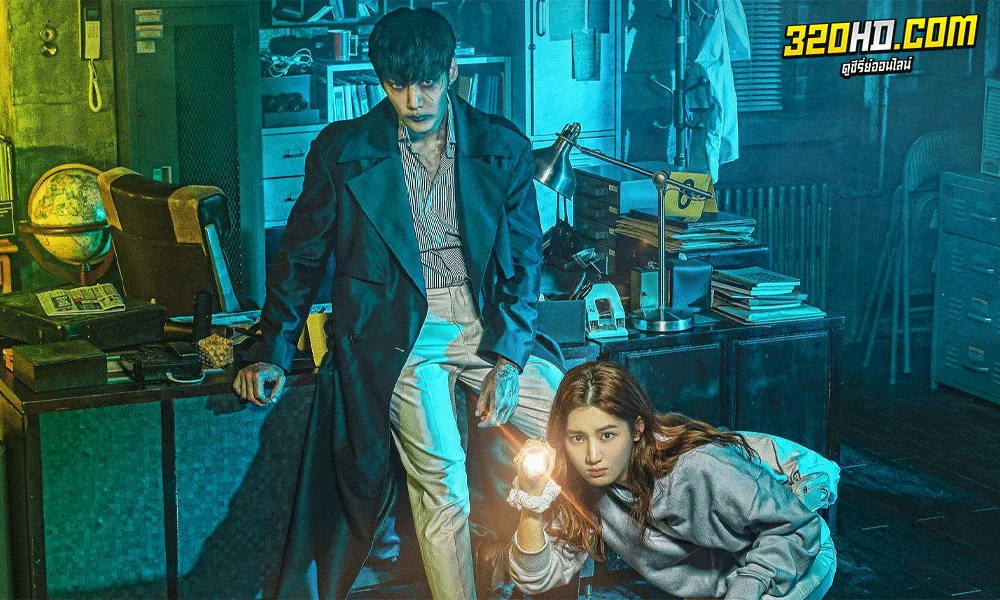 ซีรี่ย์เกาหลี ซอมบี้นักสืบ Zombie Detective (2020)