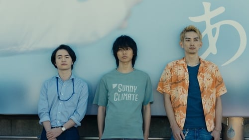 Alice in Borderland อลิสในแดนรมรณะ Season 1 EP 1