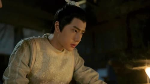 ตำนานลั่วหยาง Luoyang Season 1 EP 24