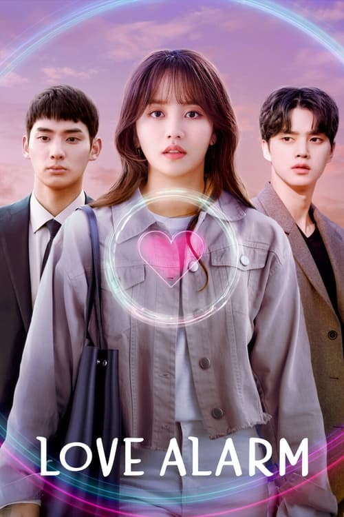 ดูซีรี่ย์ Love Alarm แอปเลิฟเตือนรัก Season 1-2 พากย์ไทย  Season 2