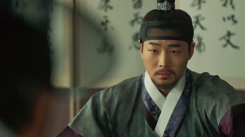 ราชันผู้งดงาม The King’s Affection Season 1 EP 16