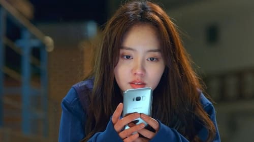 Love Alarm แอปเลิฟเตือนรัก  Season 1 EP 3