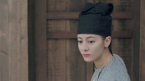 สตรีหาญ ฉางเกอ (2021) The Long Ballad  Season 1 EP 7