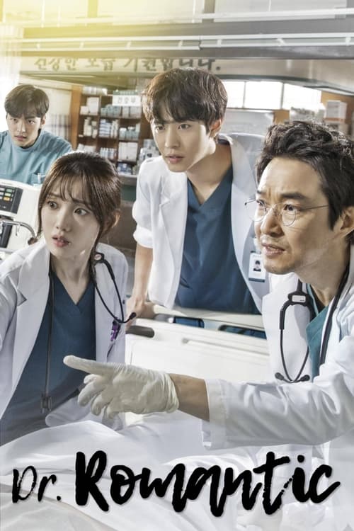 Dr. Romantic ดอกเตอร์ โรแมนติก พากย์ไทย Season 2