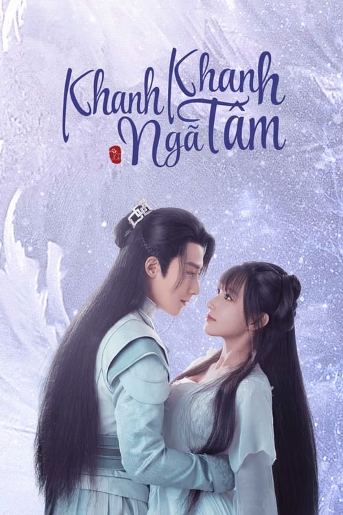ดูซีรี่ย์ มหัศจรรย์สัมผัสรัก My Heart (2021) พากย์ไทย EP.1-24 จบ Season 1