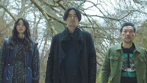 วิญญาณอมตะ (2021) Bulgasal: Immortal Souls  Season 1 EP 15