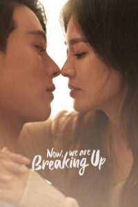 ดูซีรี่ย์ เลิกรา แต่ไม่เลิกรัก (2021) Now We Are Breaking Up พากย์ไทย EP.1-16 จบ