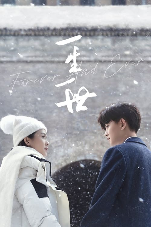 ดูซีรี่ย์ ทุกชาติภพ กระดูกงดงาม ภาคปัจจุบัน Forever and Ever (2021) พากย์ไทย EP.1-30 จบ Season 1