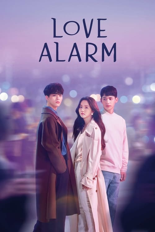 ดูซีรี่ย์ Love Alarm แอปเลิฟเตือนรัก Season 1-2 พากย์ไทย  Season 1