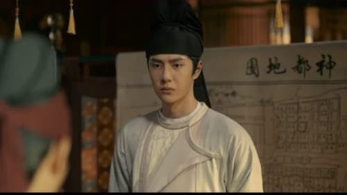 ตำนานลั่วหยาง Luoyang Season 1 EP 32