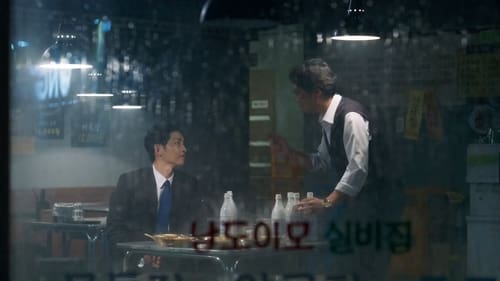 Vincenzo วินเชนโซ่ ทนายมาเฟีย Season 1 EP 3
