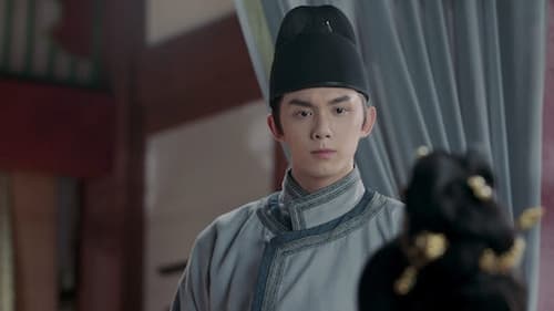 สตรีหาญ ฉางเกอ (2021) The Long Ballad Season 1 EP 31