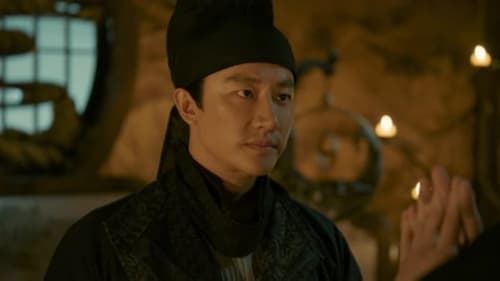 ตำนานลั่วหยาง Luoyang Season 1 EP 35
