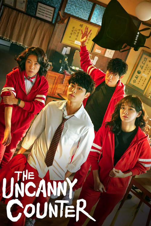 ดูซีรี่ย์ เคาน์เตอร์ คนล่าปีศาจ ซีซั่น1 (2020) The Uncanny Counter ซับไทย EP.1-16 จบ