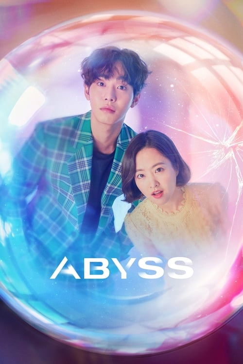ดูซีรี่ย์ Abyss ลูกแก้วคืนวิญญาณ (2019) ซับไทย EP.1-16 จบ Season 1