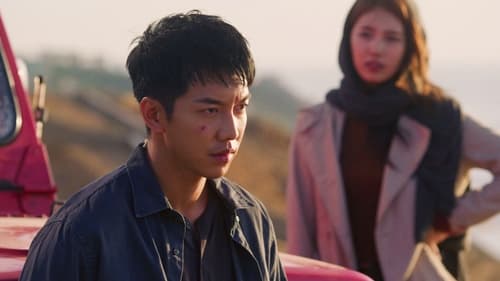 Vagabond เจาะแผนลับเครือข่ายนรก  Season 1 EP 3