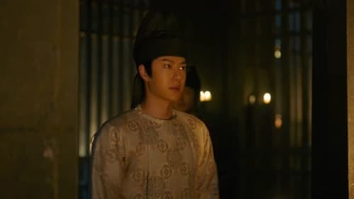 ตำนานลั่วหยาง Luoyang Season 1 EP 20