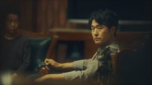Abyss ลูกแก้วคืนวิญญาณ (2019) Season 1 EP 13