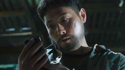 วิญญาณอมตะ (2021) Bulgasal: Immortal Souls  Season 1 EP 13
