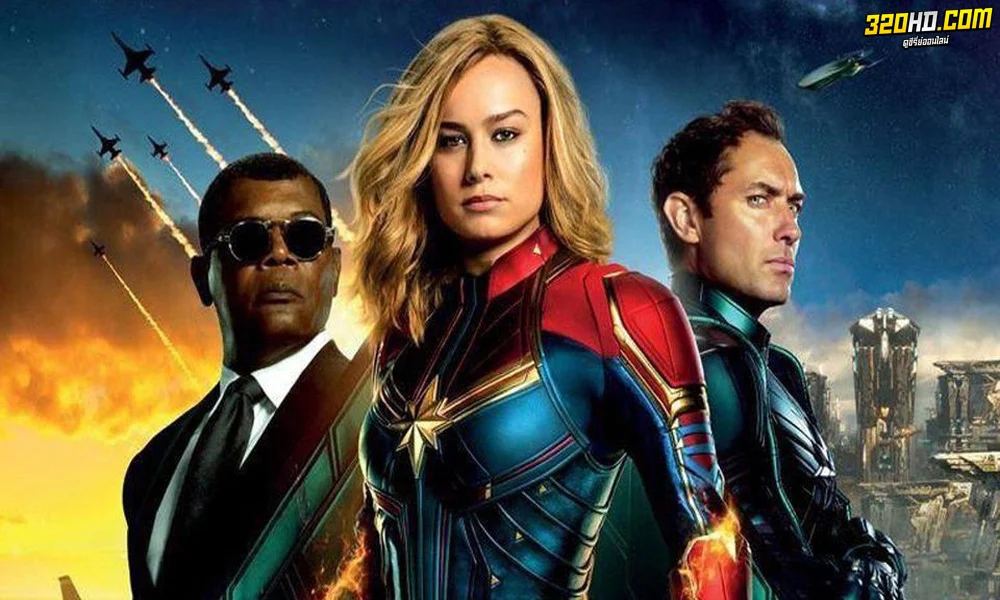 กัปตัน มาร์เวล (Captain Marvel)