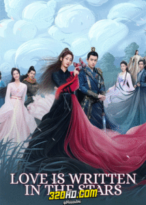 ดูซีรี่ย์ Love Is Written in the Stars ดั่งดาราลิขิตรัก (2023) พากย์ไทย-ซับไทย