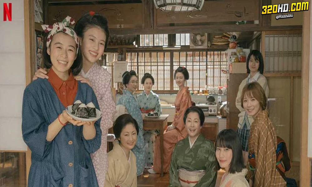The Makanai Cooking for the Maiko House แม่ครัวแห่งบ้านไมโกะ (2023)