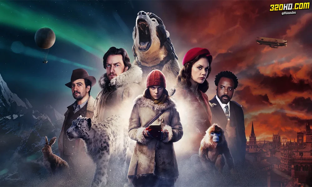 His Dark Materials 