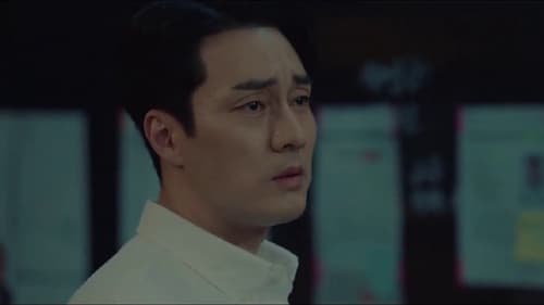 Doctor Lawyer คุณหมอทนายความ  Season 1 EP 14