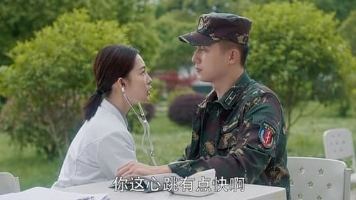 My Dear Guardian ภารกิจลับภารกิจรัก Season 1 EP 16